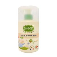 ราคา Enfant อองฟองต์ ออแกนิค ดับเบิ้ล มอยส์เจอร์ โลชั่น (16956014596)