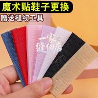 ราคา การจัดส่งสินค้าเต็มรูปแบบรองเท้า ตีนตุ๊กแก รองเท้าเด็ก ตีนตุ๊กแก เปลี่ยนรองเท้าเด็กรองเท้าเด็กเปลี่ยนเด็ก-แม่หัวเข็มขัดวางแถบเด็ก-แม่ ตีนตุ๊กแก (45853041244)