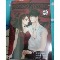 ราคา นิยาย Psycho Instinct คนเลวหวงรัก (มือหนึ่งใน ชีส ) (2709503492)