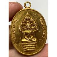 ราคา เหรียญนาคปรกหลวงปู่ทิมวัดละหารไร่ พระเก่าหายากเปิดแบ่งปันค่ะ (43353647504)