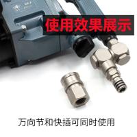 ราคา 3 ซม.Gale Cannon Universal Joint Pneumatic Universal Joint หมุน Quick Joint Anti-Tangling Storm ท่อพวงมาลัยปลั๊ก (43076103223)