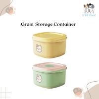 ราคา Grain Storage อาหารแห้ง (อาหารสุนัข / อาหารแมว) (27738098314)