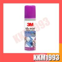 ราคา 3M Adhesive Remover Spray สเปรย์ ขจัดคราบกาว (5854924682)