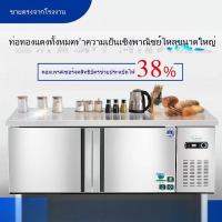 ราคา โต๊ะทำงานแช่เย็น เชิงพาณิชย์ แบบ2อุณหภูมิ สำหรับอาหารทะเล-ผัก ความจุใหญ่ พร้อมพื้นที่ทำงาน (27138370027)