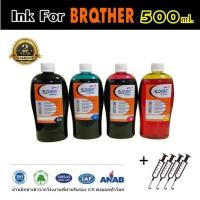 ราคา SLOVENT น้ำหมึกเติม INKJET REFILL 500 ml. for BROTHER all model DCP-T300,DCP-T310,DCP-T500W,DCP-T70 (6816403790)