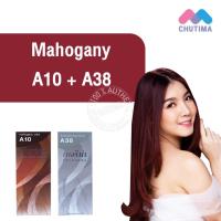 ราคา สีผมแฟชั่น เซตสีผม เบอริน่า แฮร์ คัลเลอร์ครีม สีมะฮอกกานี Berina Hair Color Cream Set A10+ A38 Mahogany color (19200414604)