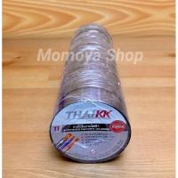 ราคา เทปพันสายไฟ ยี่ห้อ THAI KK แพ็ค10ม้วน (1แถว) (6154486828)