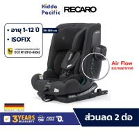 ราคา Recaro Toria Elite I-Size Car Seat คาร์ซีท เด็ก 1-12 ขวบ Air Flow ระบายอากาศ ลำโพงในตัว Isofix (24453450982)
