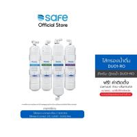 ราคา SAFE ไส้กรองน้ำ ตู้กดน้ำดื่มร้อน-เย็น DUO1 ระบบ RO| 10200138 (8868100634)