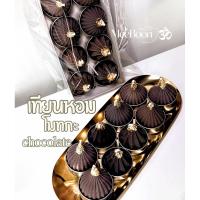 ราคา เทียนโมทกะลาดู กลิ่นขนมช็อกโกแลต แพ็คละ8ชิ้น ถวายขอพร บูชาองค์เทพ พระราหู (26731402428)