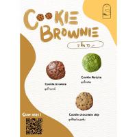ราคา Cookies brownie/matcha คุกกี้บราวนี่ (8188686764)