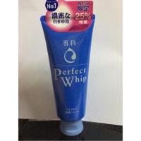 ราคา Perfect Whip ขนาด 150g. (973517223)