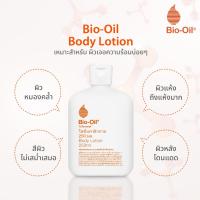 ราคา 122803 - Bio-Oil Body Lotion 175 ml. ไบโอ-ออยล์ บอดี้ โลชั่น (40520674958)