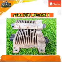 ราคา กล่อง ECU กล่องไฟ Click 125 i กล่อง CDI Honda Click 125 i/คลิก125 i แท้ มือสอง (24863570722)