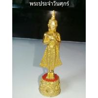 ราคา พระประจำวันเกิดวันศุกร์ (23873738875)