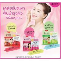 ราคา ครีมบำรุงหน้า Jenny Sweet Renew Cream สำหรับผิวมันและผิวที่มีปัญหา ขนาด 7g. (1129537533)