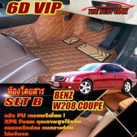 ราคา Benz W208 Coupe 1997-2003 (เฉพาะห้องโดยสาร2แถว) พรมรถยนต์ W208 CLK200 CLK230 CLK320 พรม6D VIP The Best One (20777099786)