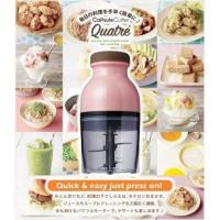 ราคา JANOSENO เครื่องบดสับ ผสมอาหาร บดเนื้อไฟฟ้ารุ่น Capsule Cutter JANOSENO (4613946083)