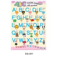 ราคา โปสเตอร์กระดาษ ABC Toon Animal #EQ-381 โปสเตอร์กระดาษ โปสเตอร์สื่อการเรียนการสอน (12865239148)