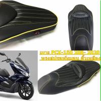 ราคา เบาะ PCX-150 ปี 2018-2020 โครงเทียม ทรงสปรอท์ ตะเข็บด้ายสีเหลือง หน่อยวัดด่าน (25039020456)