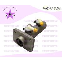 ราคา แม่ปั๊มเบรคบน Longking รถโฟล์คลิฟท์ (28680375984)