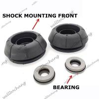 ราคา ABSORBER MOUNTING FRONT (1 ชิ้น) อะไหล่แท้ CHEVROLET OPTRA 1.6 / 1.8 [ 96549921 ] (25337269703)