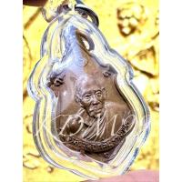 ราคา เหรียญหลวงพ่อกลั่น รุ่นทวีลาภ ปี2507 เนื้อทองแดง (24397299294)