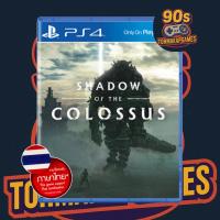 ราคา (มือ2) แผ่นเกม PS4 : Shadow of the Colossus รองรับภาษาไทย (26668500432)