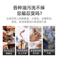 ราคา ชั้นเสื้อผ้าลบคราบไขมันคราบไขมันตัวแทนทําความสะอาดคราบดื้อรั้นลบจาระบีกษัตริย์ซักผ้าเก่าคราบไขมันคราบ120107 (51452389133)