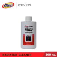 ราคา น้ำยาล้างหม้อน้ำรถยนต์ RC 300 ซีซี (1226605841)