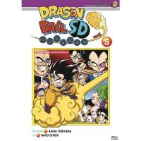 ราคา Se-ed (ซีเอ็ด) : หนังสือ การ์ตูน Dragonball SD Comics เล่ม 5 (19079417404)