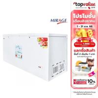 ราคา MIRAGE ตู้แช่แข็ง 2 ฝาทึบ ขนาด 22.2 คิว รุ่น FZ-629W (23173171961)