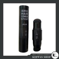 ราคา RiRe Quick Hair Cover Stick น้ํายาปิดผมบาง 3 กรัม (สีน้ําตาลธรรมชาติ สีดํา/สีน้ําตาลธรรมชาติ) (18482526533)