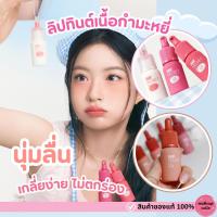 ราคา ของแท้>>ส่งด่วน Peripera Ink Velvet ลิปทิ้นเนื้อกำมะหยี่ สีชัด ติดทน (28136983483)