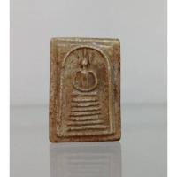 ราคา พระสมเด็จวัดระฆังพิมพ์เจ็ดชั้น (8813568597)