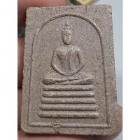 ราคา พระสมเด็จหลังยันต์เนื้อหามวลสารเก่าไม่ทราบที่ (23140998894)