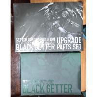 ราคา Riobot Getter Robot Devolution Universe Black Getter + Upgrade Parts Set (4059584901)