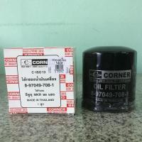 ราคา กรองน้ำมันเครื่อง Isuzu NKR 88hp ยี่ห้อ Corner (6443383589)