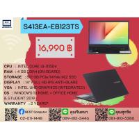 ราคา NOTEBOOK (โน้ตบุ๊ค) ASUS VIVOBOOK 14 S413EA-EB123TS (INDIE BLACK) (5883285372)
