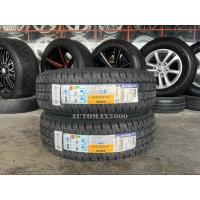 ราคา MICHELIN225/75R14XCD2 (27024598539)