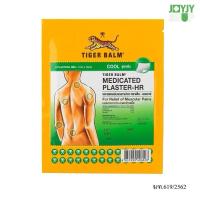 ราคา พลาสเตอร์บรรเทาปวดตราเสือเอชอาร์ สูตรเย็น (27385142829)