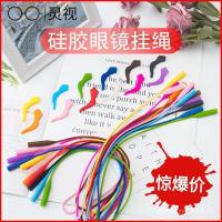 ราคา แว่นตาพร้อมสายคล้องคอดีไซน์ซิลิโคน ปรับได้ทั้งผู้ใหญ่และเด็ก เหมาะสำหรับการอ่านและการสวมใส่อย่างมั่นคง VLST (53054441778)