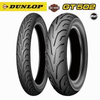 ราคา ยาง Harley Davidson Street bob / Iron 883,1200 ยี่ห้อ DUNLOP GT502 (LOGO HARLEY) (26763293928)