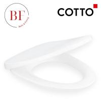ราคา Cotto ฝารองนั่งกันการกระแทก รุ่น C91002