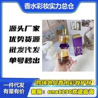 ราคา แฟชั่นขายตรงเวียดนามน้ําหอมอย่างเป็นทางการ Shengjia น้ําหอม Declaration ใหม่สไตล์สัตว์เลี้ยง Declaration น้ําหอม 90ml (50955406956)