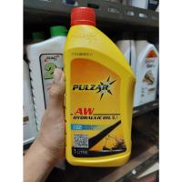 ราคา น้ำมันไฮดรอลิก ไฮดรอลิก ออยล์ เพาวซ่าร์ Pulzar Hydraulic Oil เบอร์ 32 ขนาด 1 ลิตร (16172673004)