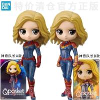ราคา โรงงานแว่นตา Bandai Qposket Marvel Thor Star Lord Captain Magic AB Black Widow Doll Figure (52003736131)