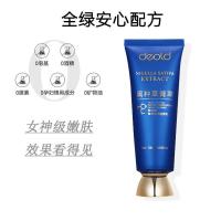 ราคา ส่งยุโรป Nigella Essence Moisturizing Cleanser โสมกรดอะมิโน เฟเชียล คลีนเซอร์ สดชื่น ฟื้นฟูผิว Cross-Border (55204855626)