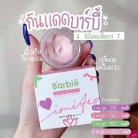 ราคา ของแท้ กันแดดบาร์บี้ แพ็คเกจใหม่ 15กรัม ลิมิเต็ด Barbie Sunscreen กันแดดบาร์บี้ SPF 50 PA++ (12292940544)