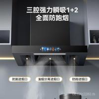 ราคา ห้องครัวเพดานขนาดเล็กดูดขนาดเล็กช่วงเครื่องดูดควันพาร์ทเมนท์ดูดสูงอัตโนมัติทําความสะอาดช่วงเครื่องดูดควันเครื่องดูดควันในครัวเรือน บน (44127297817)